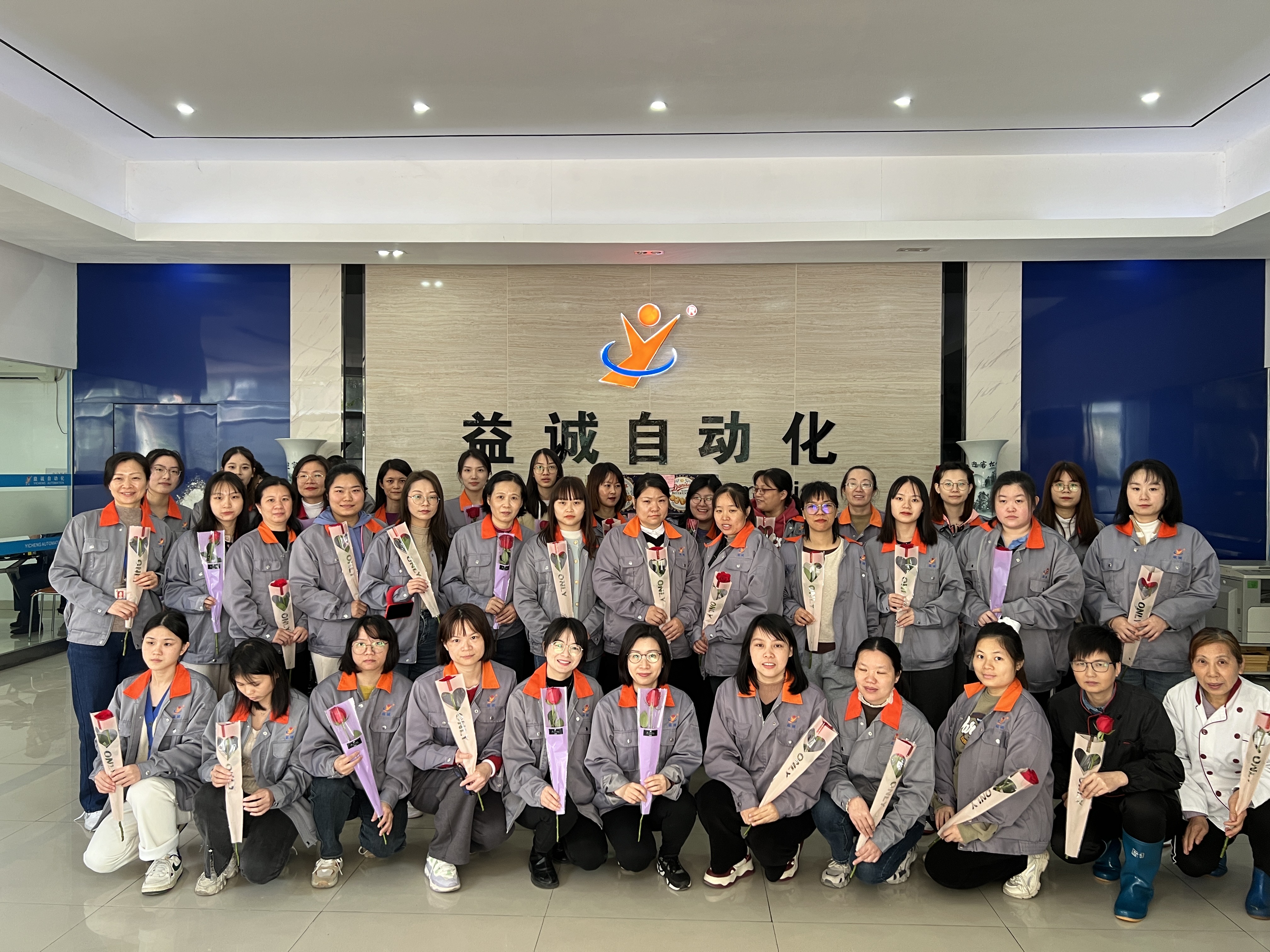 春風(fēng)送暖在益誠(chéng) | 祝女神們節(jié)日快樂！