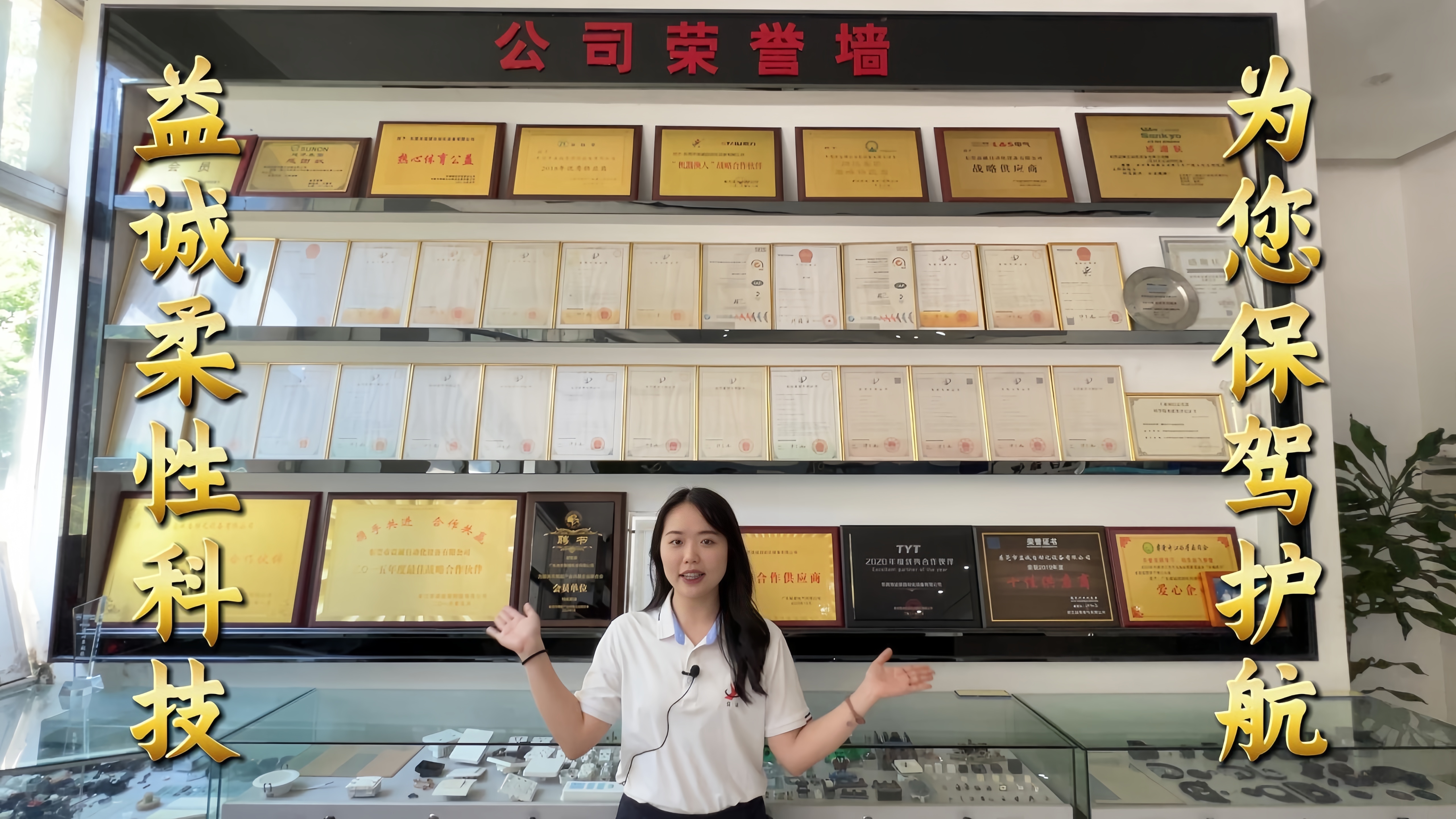 益誠(chéng)自動(dòng)化·真人講解視頻：柔性不是選項(xiàng)，是未來(lái)！